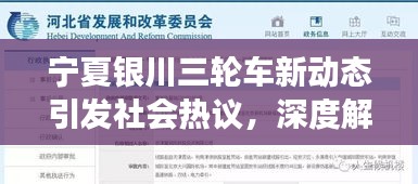 花样新翻