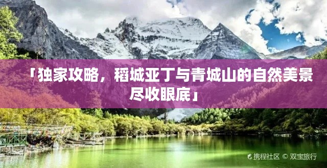 物稀为贵