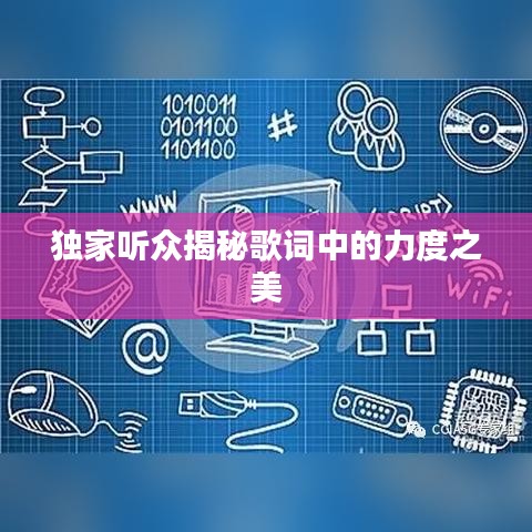 夜以继日