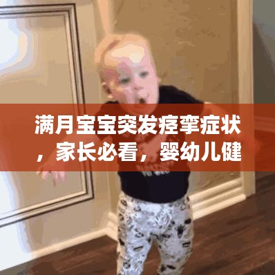 简介 第7页