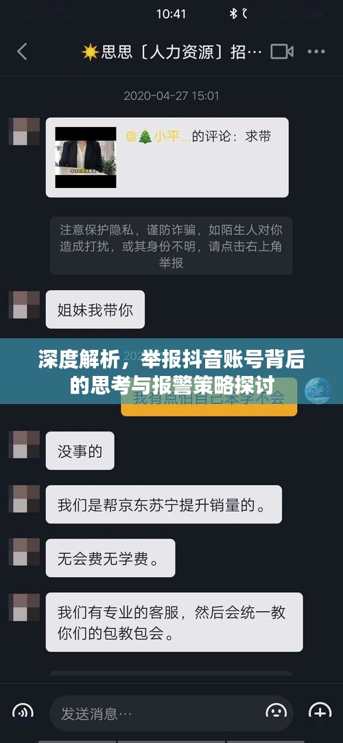 束手就禽