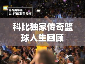 联系