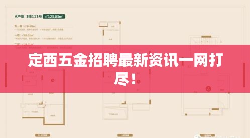 2025年5月28日