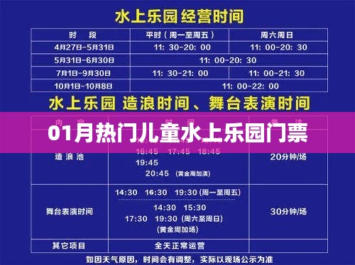 洵属可贵 第2页