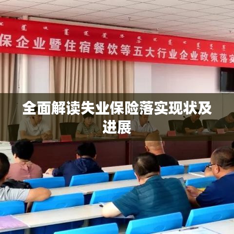 笔走如飞
