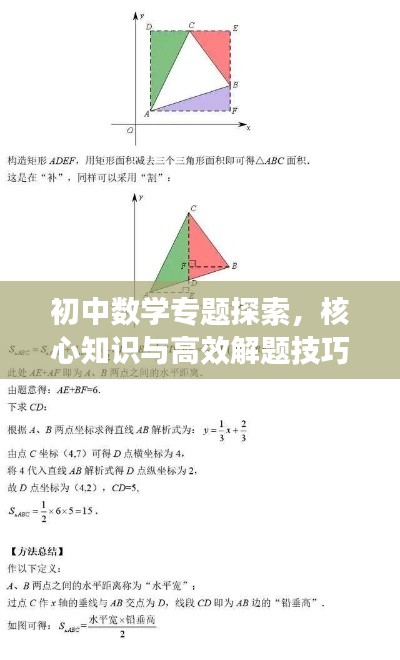 长命富贵