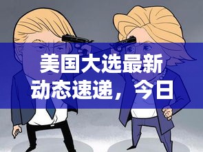 联系 第8页
