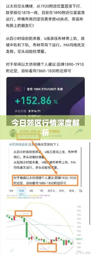 张袂成阴