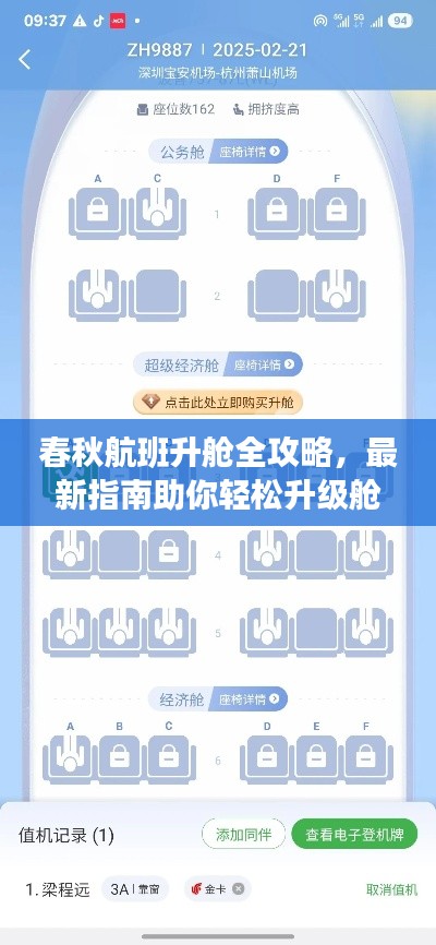 堂堂正正
