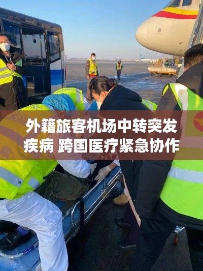 荣华富贵