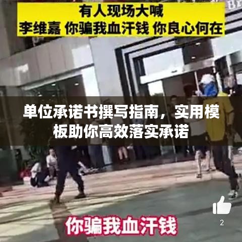 井底之蛙